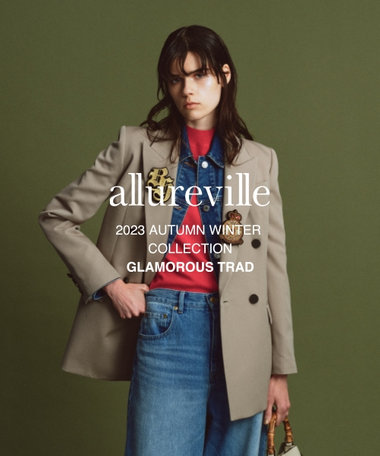 【allureville】2023 AUTUMN & WINTER CATALOG
