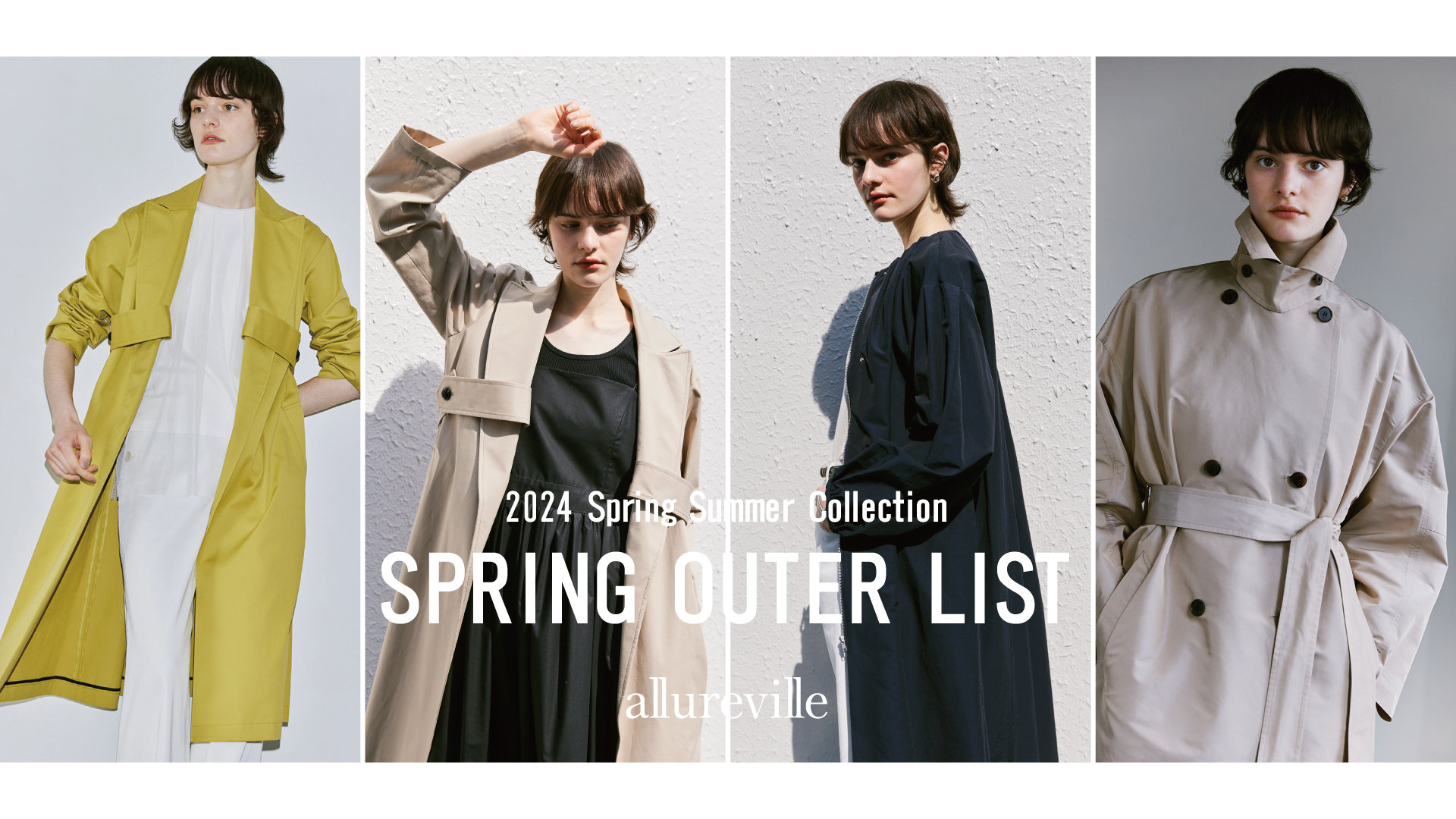2024 SPRING OUTER LIST