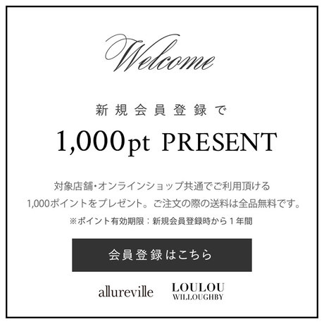 会員登録はこちら