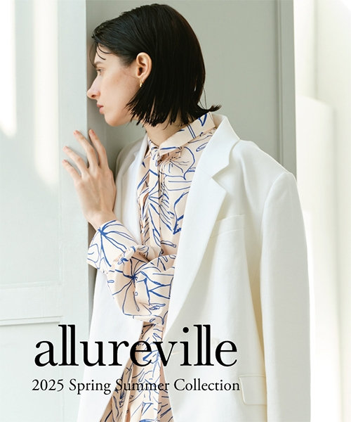 アルアバイル　allureville 2025 春夏　半額特価 allureville(アルアバイル) 2025年春夏 PRE COLLECTION公開