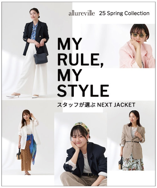 allureville】LONG SELLER ITEM|allureville OFFICIAL SITE