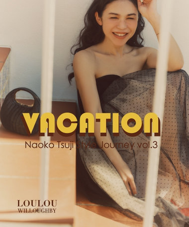 Naoko Tsuji - style journey vol.3 - 【LOULOU WILLOUGHBY】