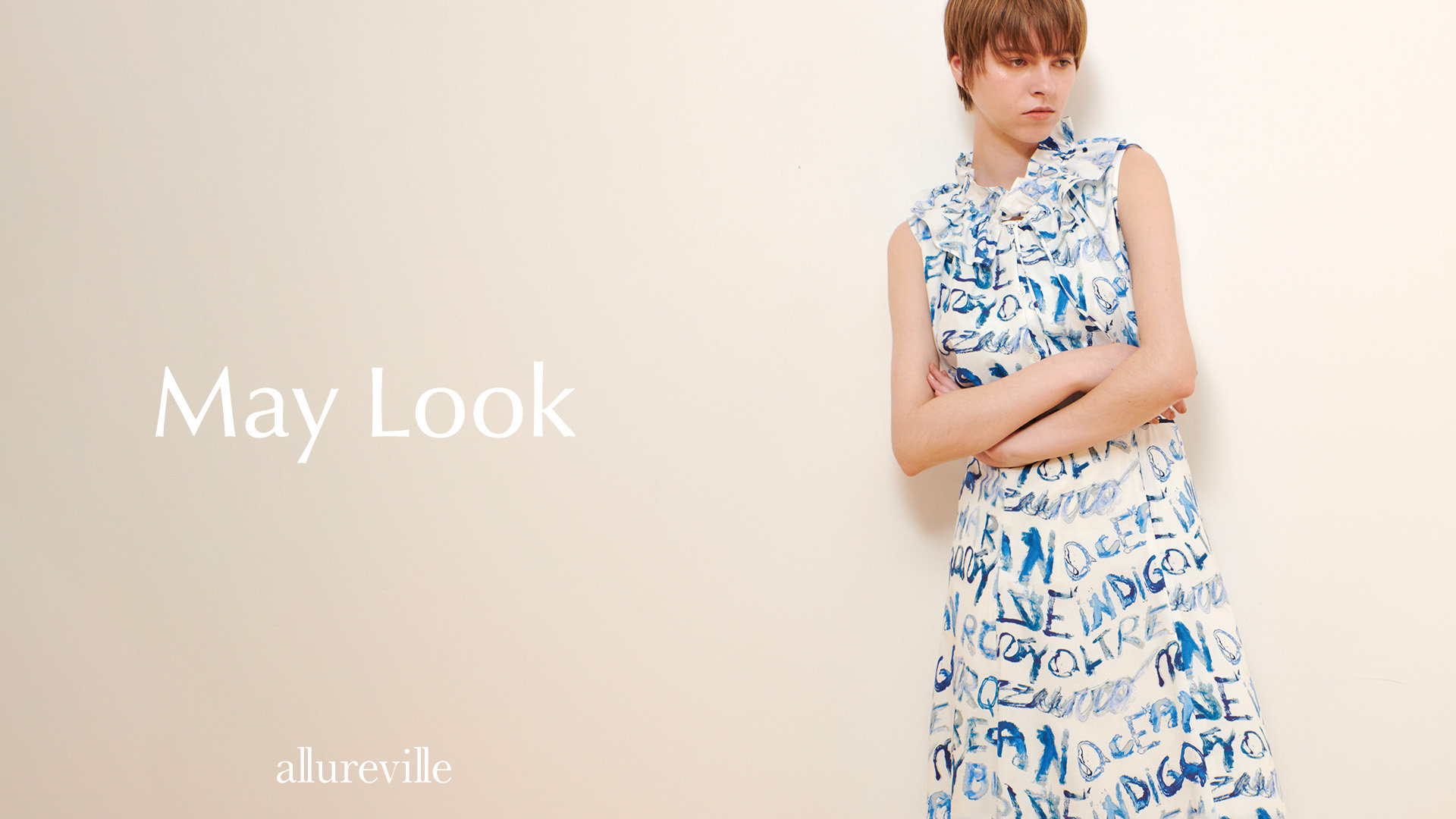 allureville OFFICIAL SITE / ONLINE SHOP|アルアバイル allureville OFFICIAL SITE / ONLINE SHOP|アルアバイル