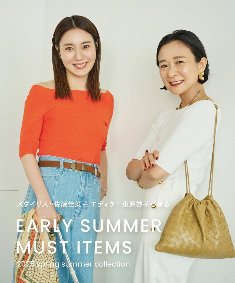スタイリスト佐藤佳菜子さん エディター東原妙子さんが着る