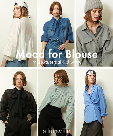 FEATURE｜allureville OFFICIAL SITE｜アルアバイル