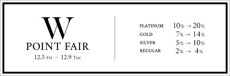 【TOP】251205～W POINT FAIR