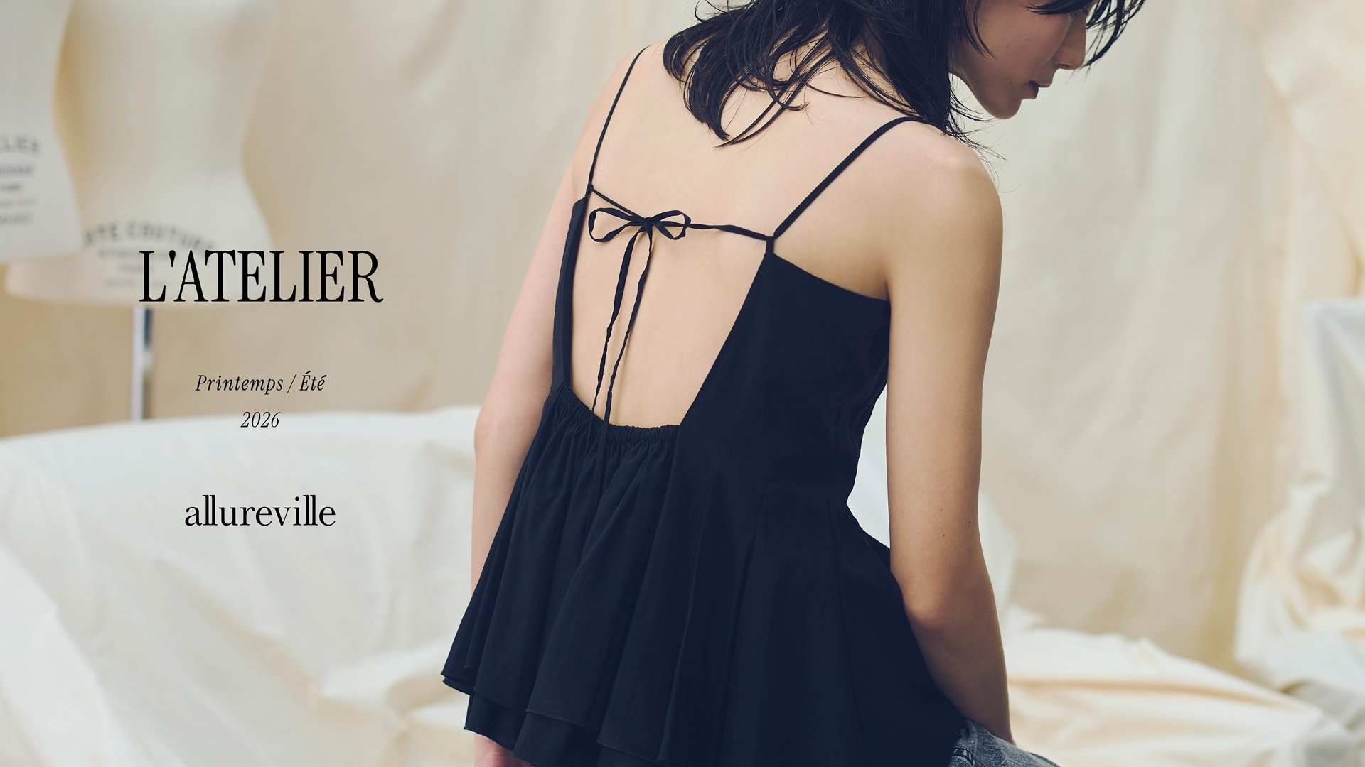 allureville OFFICIAL SITE / ONLINE SHOP｜アルアバイル オフィシャル