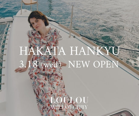 ルル・ウィルビー】3月18日(水) 博多阪急に新店舗オープン