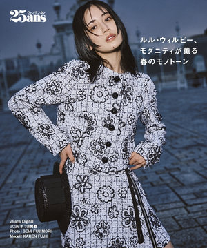 【25ansWEB掲載】ルル・ウィルビー、モダニティが薫る春のモノトーン
