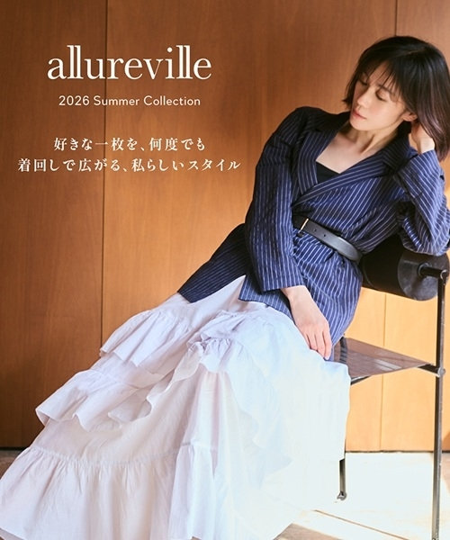 アルアバイル　キュプラコットンツイルラッフルスラッシュブラウス　ルルウィルビー 別注スパンコットンラッフルブラウス|allureville OFFICIAL SITE