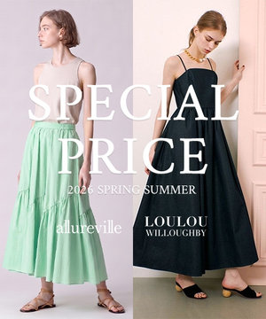 【オンラインショップ限定】SPECIAL PRICEセール開催中！