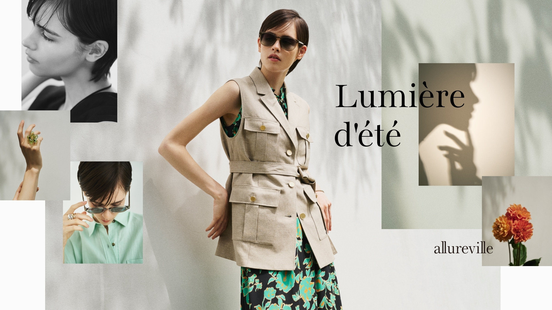 allureville OFFICIAL SITE / ONLINE SHOP｜アルアバイル オフィシャル