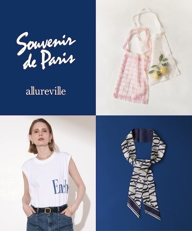 FEATURE｜allureville OFFICIAL SITE｜アルアバイル オフィシャル サイト