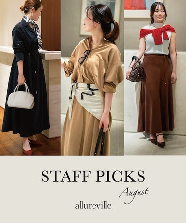 【allureville】STAFF PICKS - August -