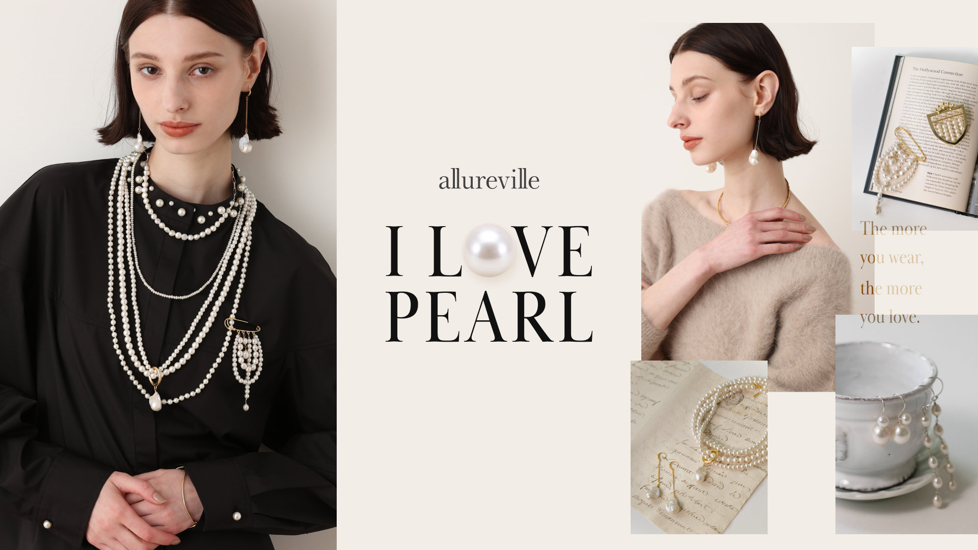 ALV_ILOVEPEARL