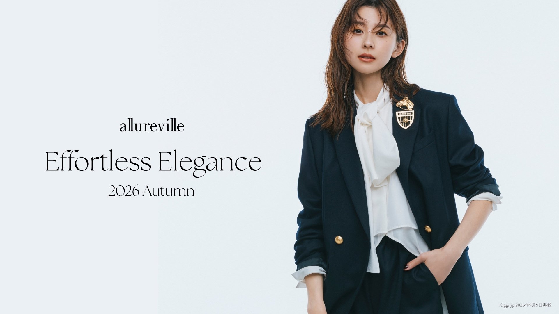 allureville OFFICIAL SITE / ONLINE SHOP｜アルアバイル オフィシャル